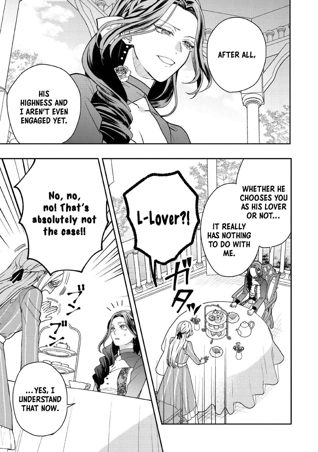 She's a Sickly Villainess, but Her Fiancé Is So Overprotective That She Wants to Run Away Chapter 20 Page 2